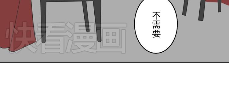 第四份快递：你成功的引起了我的注意54