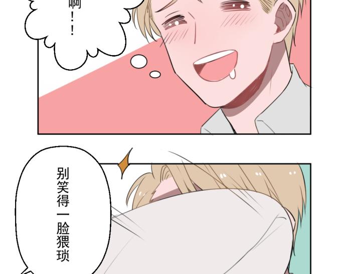 第十三份快递：告白12