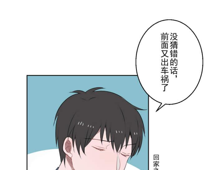 第十份快递：好感度UP43
