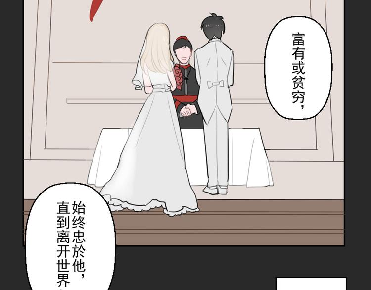第八份快递： 攻略＆情敌？3