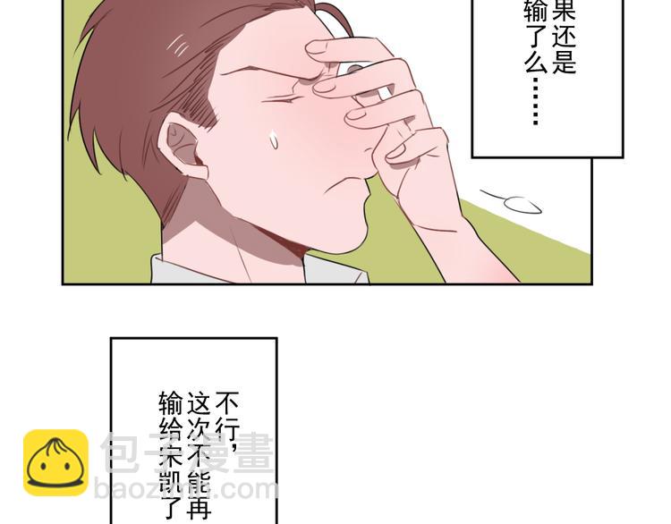 第十一份快递：雷雨风41