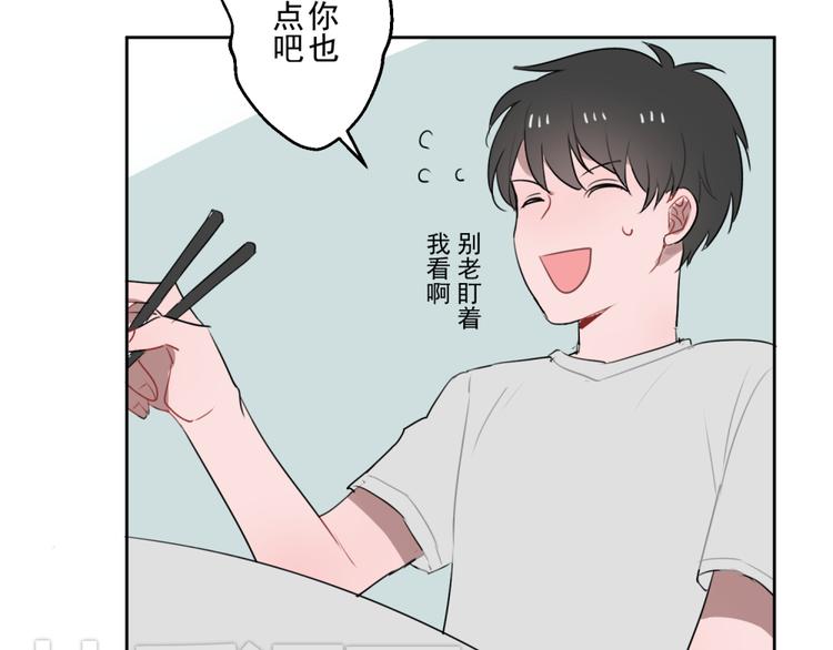 第四份快递：你成功的引起了我的注意40