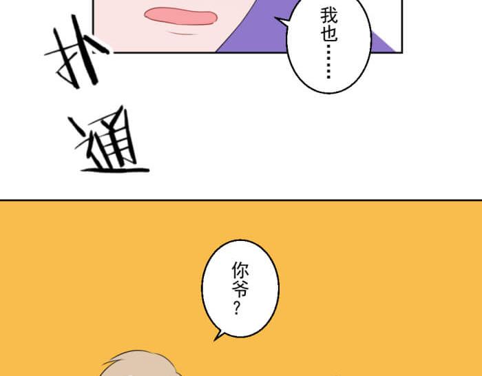 第十份快递：好感度UP48