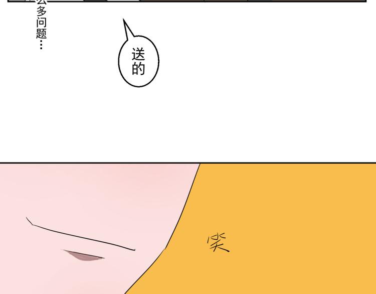 第四份快递：你成功的引起了我的注意8