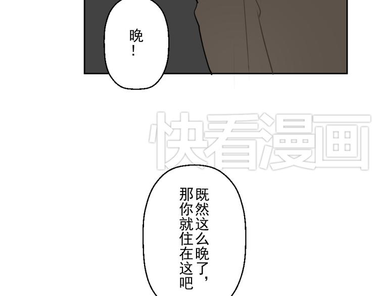 第五份快递：摊牌18