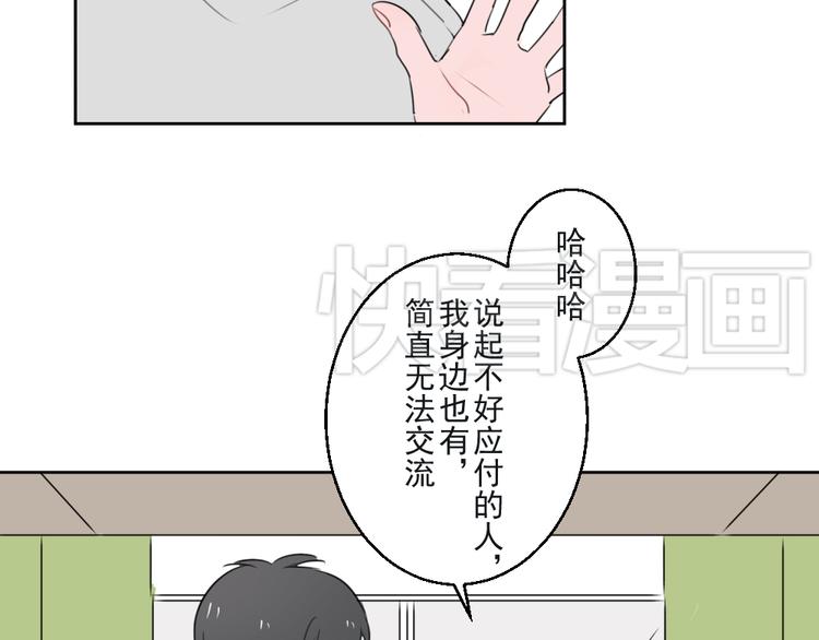 第七份快递：助攻18