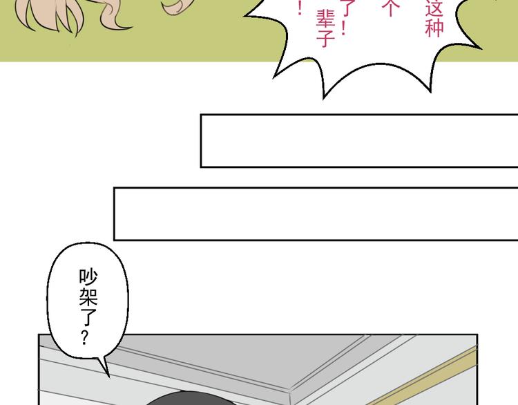 第七份快递：助攻52