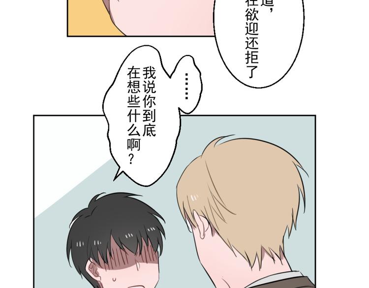 第五份快递：摊牌34