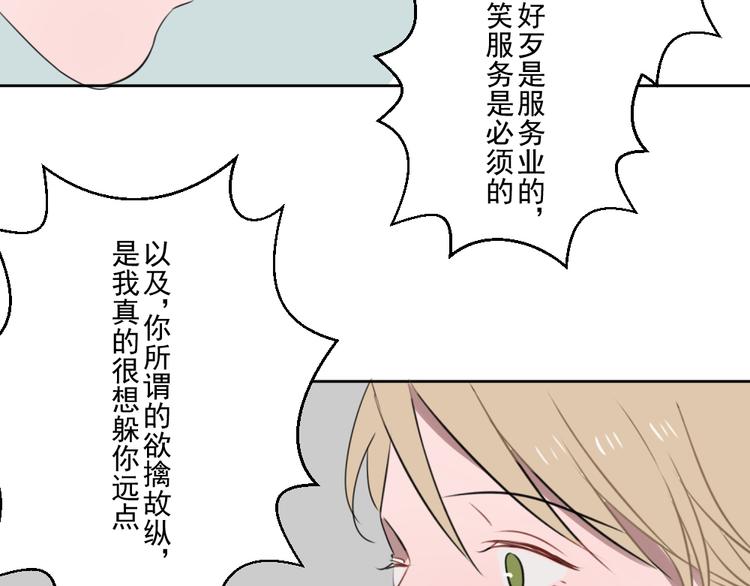 第五份快递：摊牌50