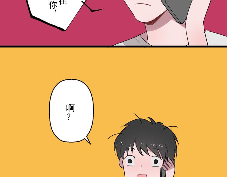 第三份快递：来，我们去吃饭23