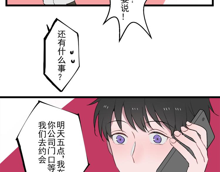第三份快递：来，我们去吃饭22