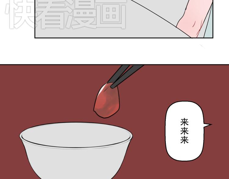第四份快递：你成功的引起了我的注意41