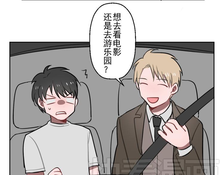 第五份快递：摊牌3