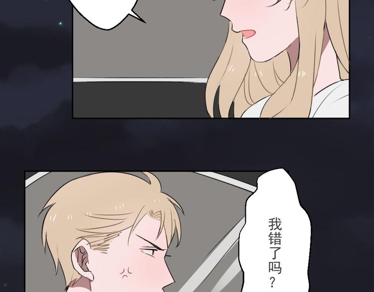 第七份快递：助攻48