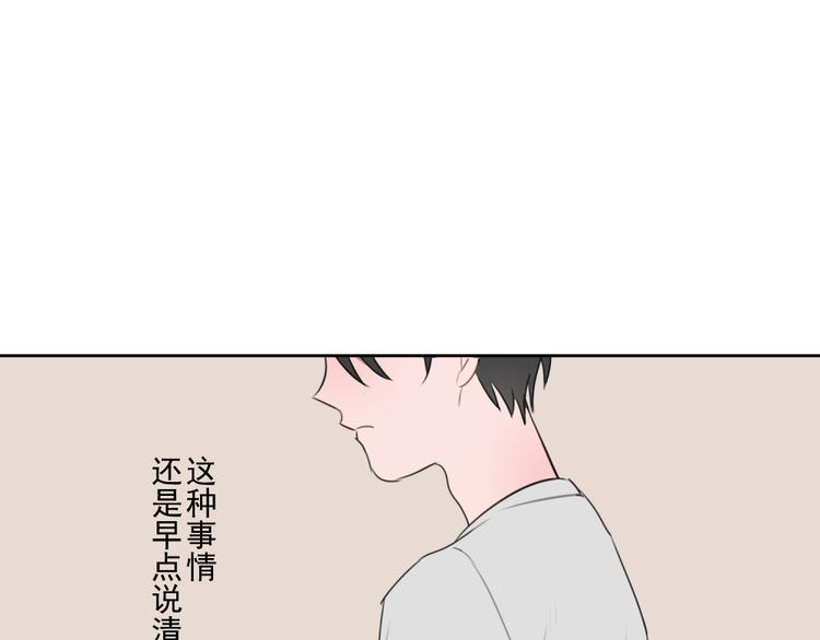 第五份快递：摊牌61