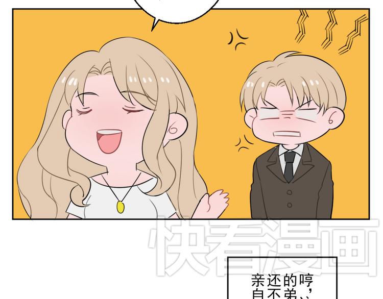 第七份快递：助攻66