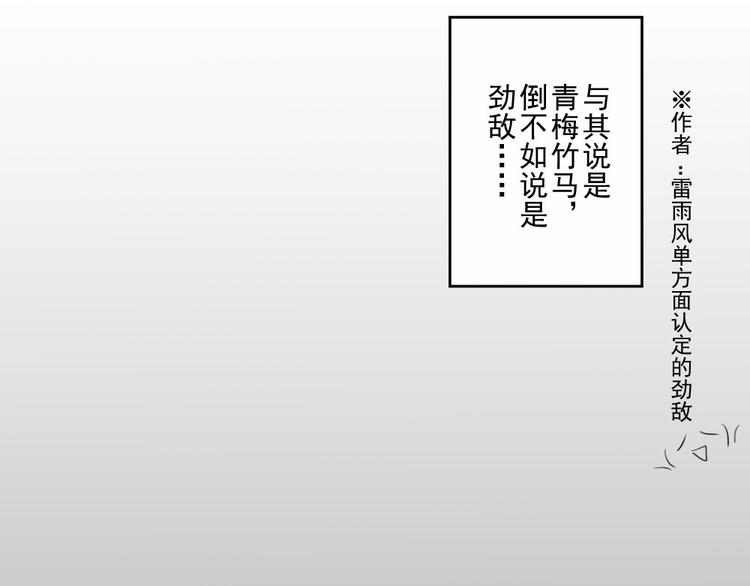 第十一份快递：雷雨风7