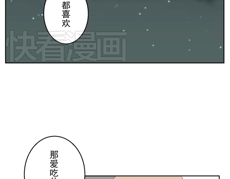 第四份快递：你成功的引起了我的注意11