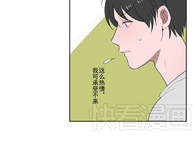 第四份快递：你成功的引起了我的注意33