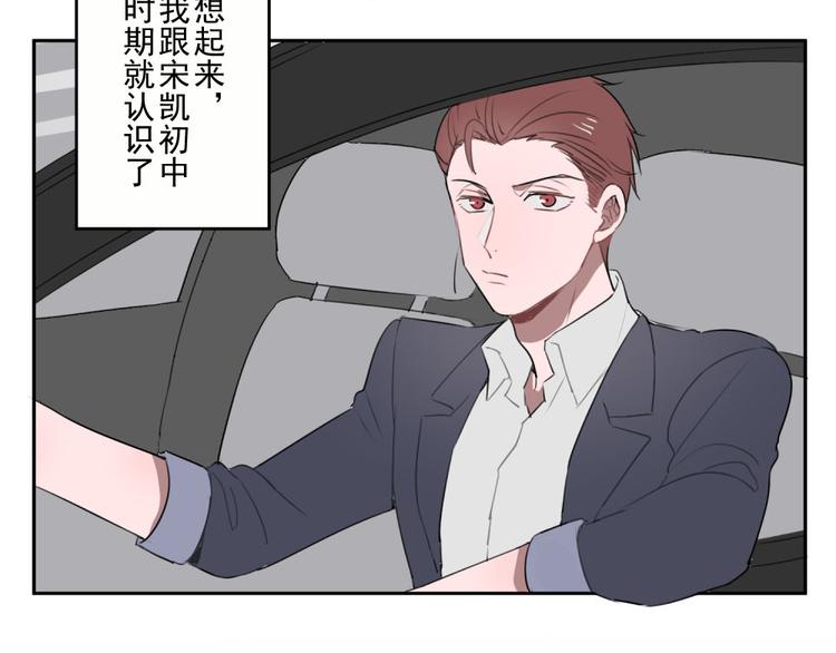 第十一份快递：雷雨风6
