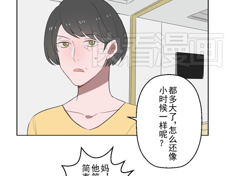 第七份快递：助攻53