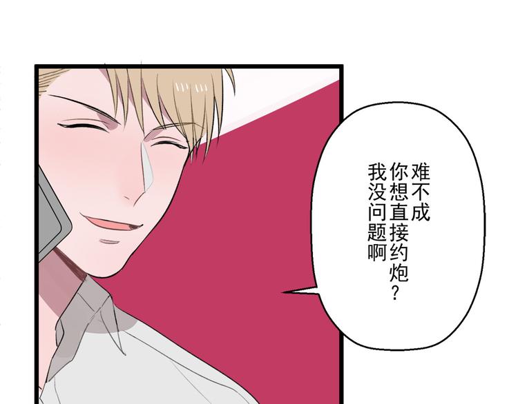 第三份快递：来，我们去吃饭26