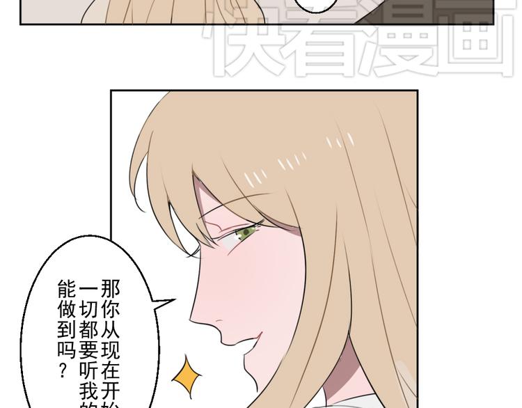 第七份快递：助攻63