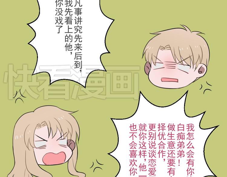 第七份快递：助攻51