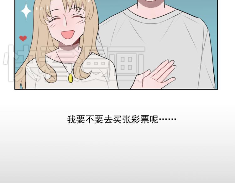 第七份快递：助攻30