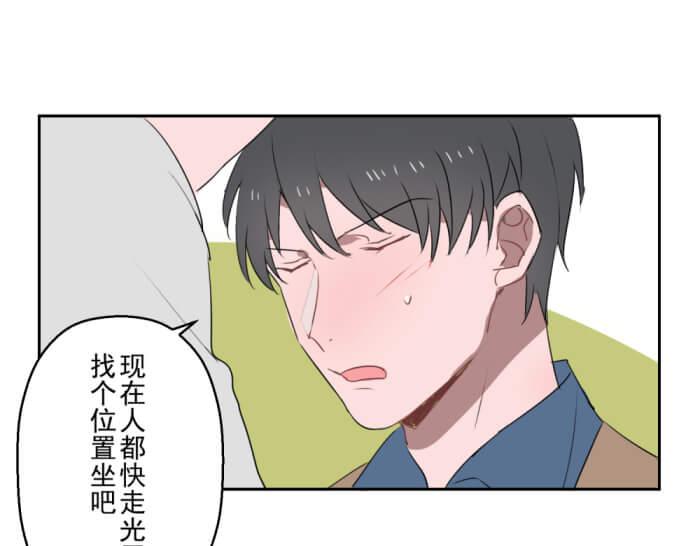 第十份快递：好感度UP30