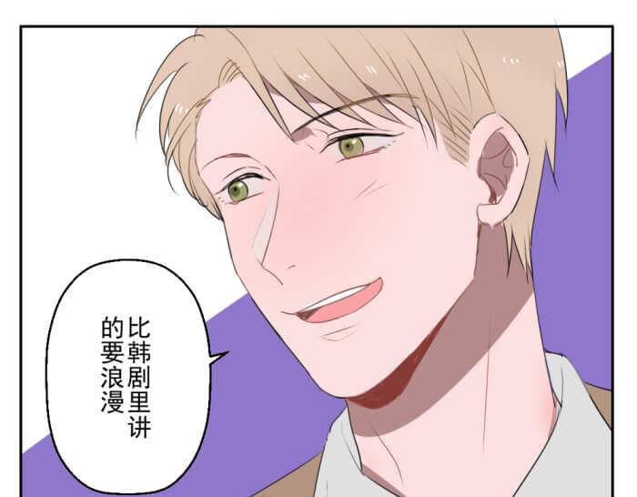 第十份快递：好感度UP38