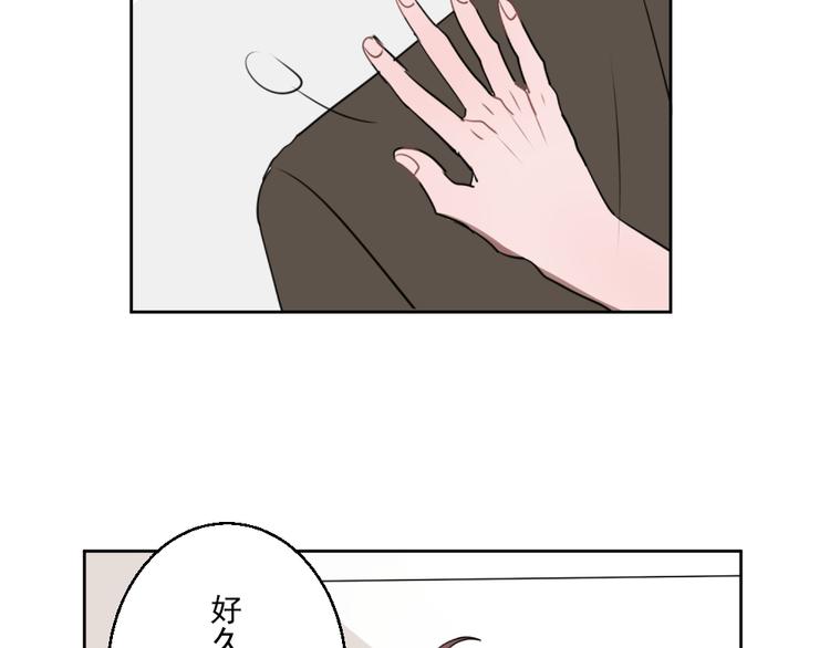 第八份快递： 攻略＆情敌？48