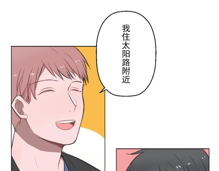 第九份快递： 你是来炫富的吗？19