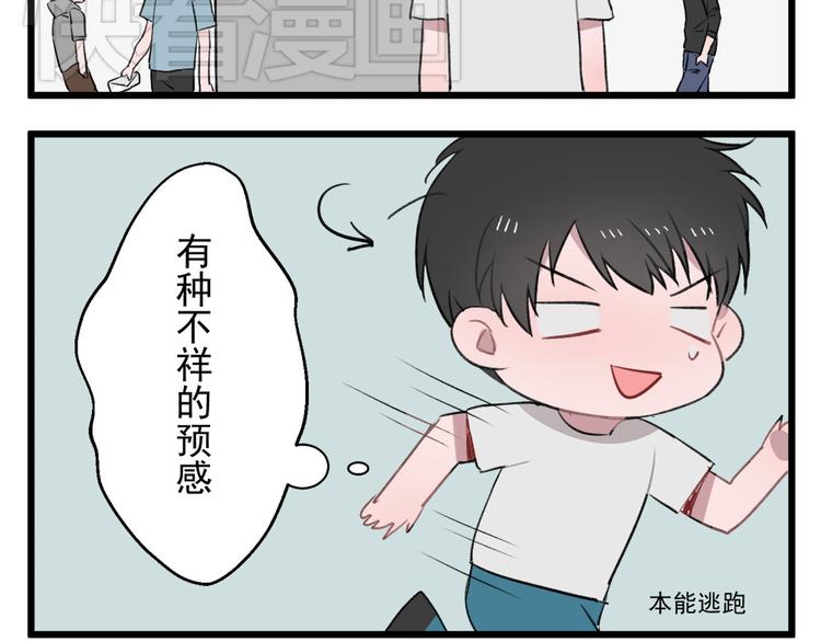 第三份快递：来，我们去吃饭37