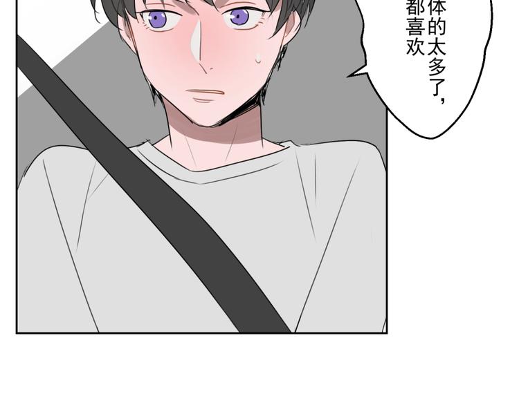 第四份快递：你成功的引起了我的注意14