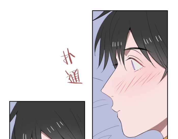第十三份快递：告白31