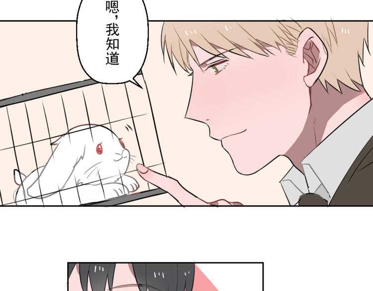 第九份快递： 你是来炫富的吗？47