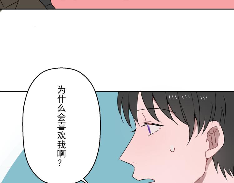第四份快递：你成功的引起了我的注意57