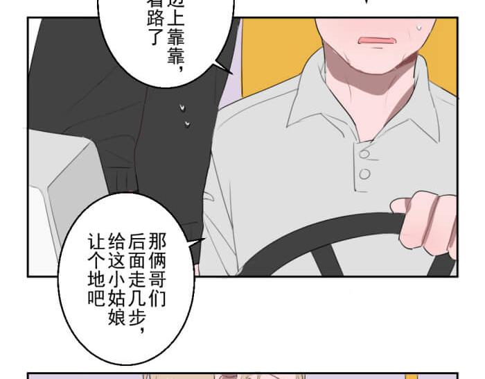 第十份快递：好感度UP18