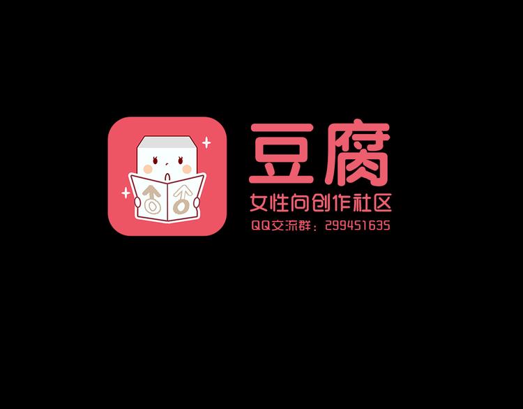 第八份快递： 攻略＆情敌？59