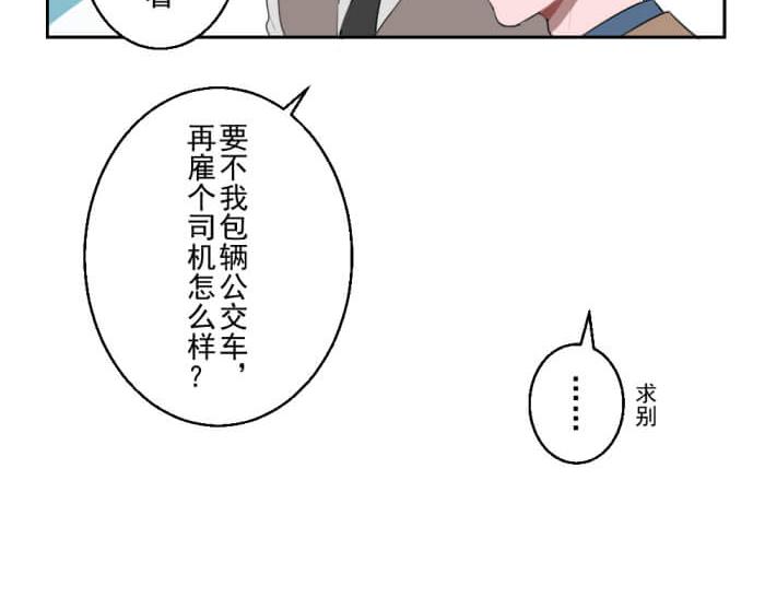 第十份快递：好感度UP40