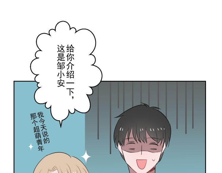 第七份快递：助攻29