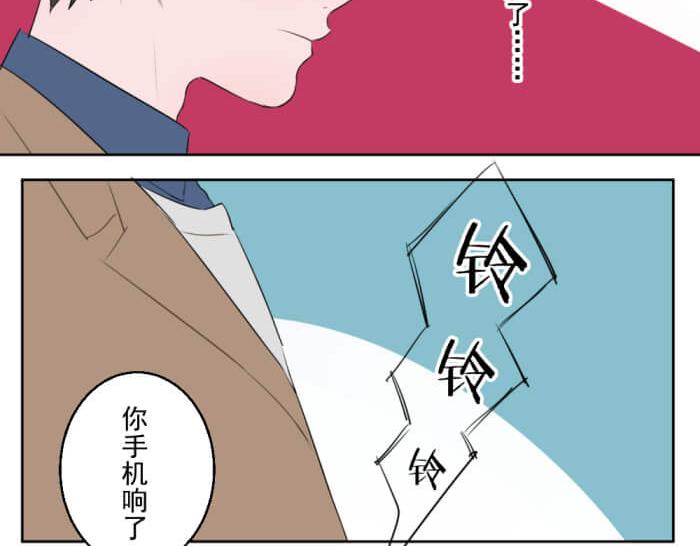 第十份快递：好感度UP59