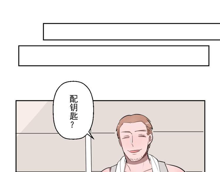 第九份快递： 你是来炫富的吗？34