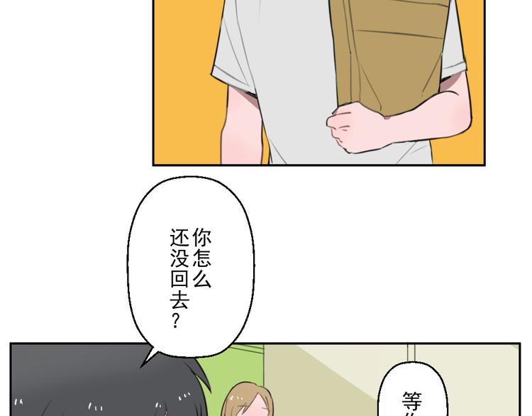 第九份快递： 你是来炫富的吗？39