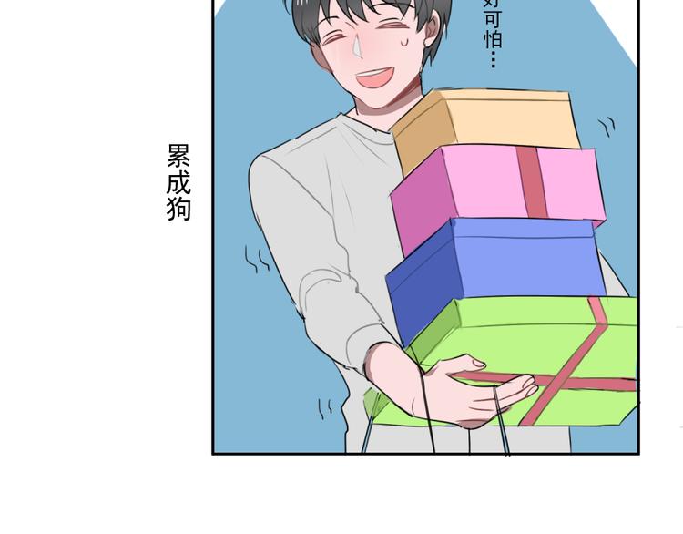 第七份快递：助攻22