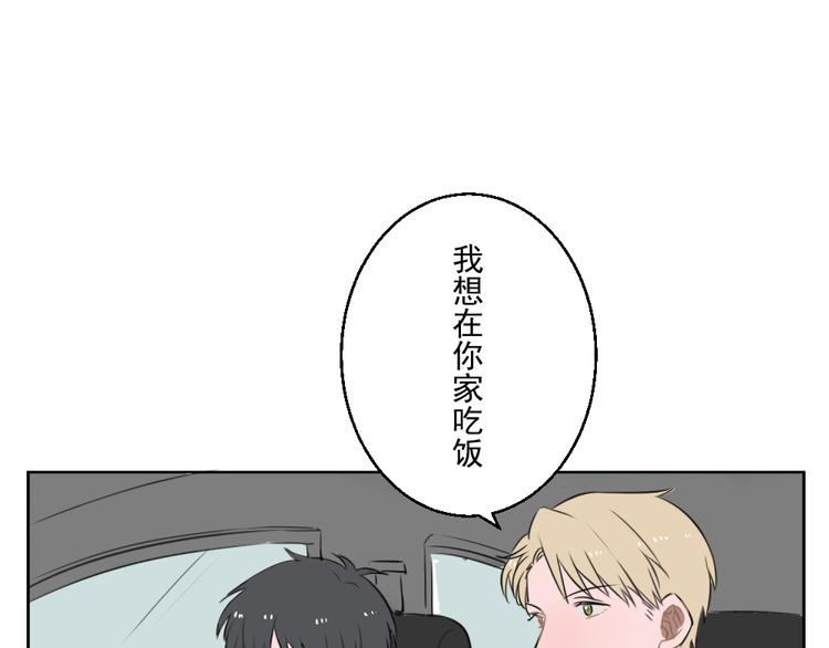 第九份快递： 你是来炫富的吗？25