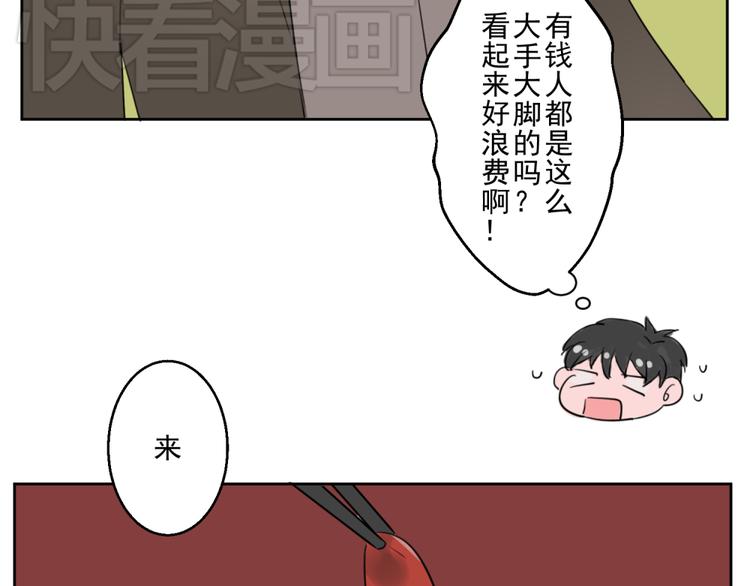 第四份快递：你成功的引起了我的注意22