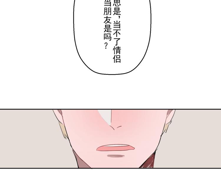 第四份快递：你成功的引起了我的注意48