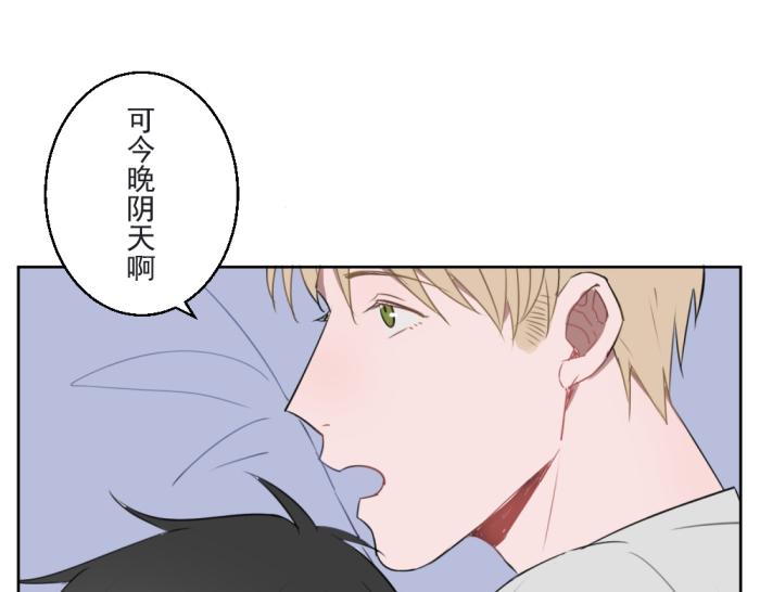 第十三份快递：告白33